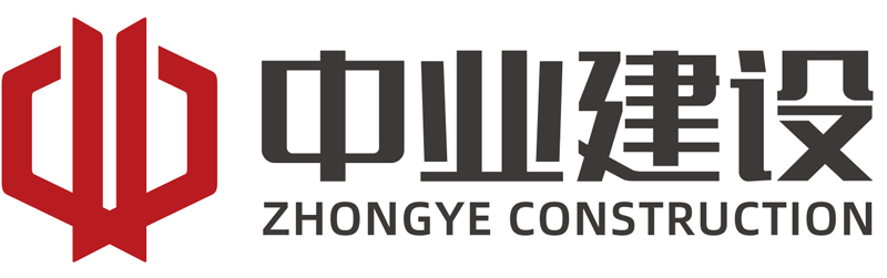 广东中业建设工程有限公司